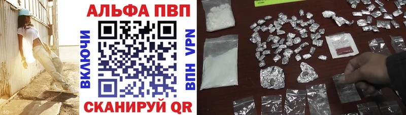 наркотики  Туран  A PVP СК 