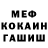 Кетамин VHQ Merlin Mathew