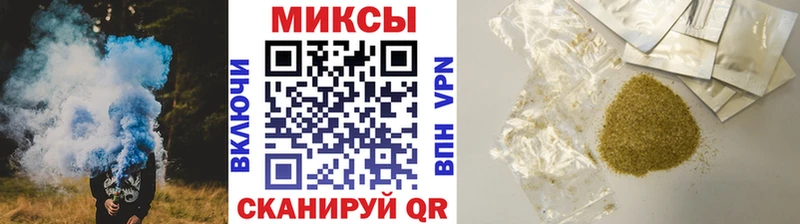 купить закладку  Туран  БУТИРАТ вода 