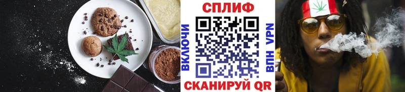 Еда ТГК марихуана  даркнет состав  Туран 