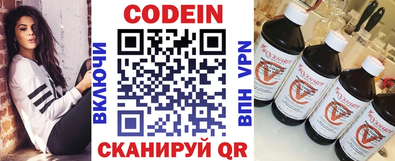 сколько стоит Туран Кодеин Purple Drank