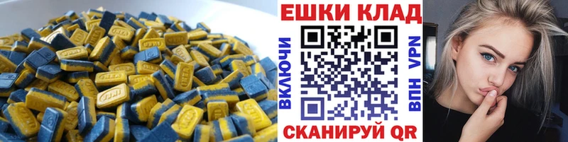 ЭКСТАЗИ Дубай продажа наркотиков Туран
