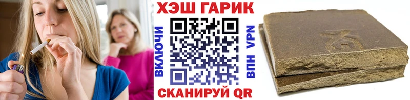 ссылка на мегу ссылка  Туран  ГАШИШ убойный  купить  