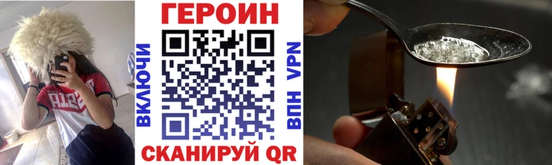 Героин афганец даркнет сайт Туран