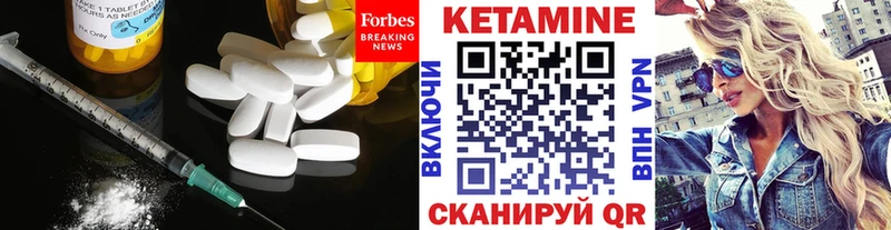 Кетамин VHQ  Туран 