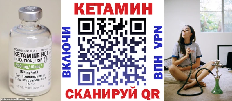 Кетамин ketamine Туран