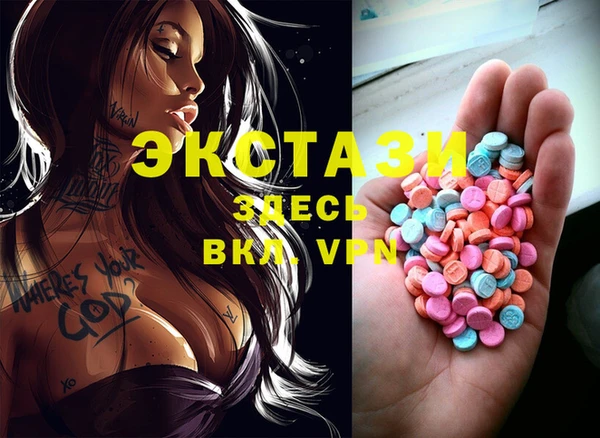 эйфоретик Абдулино