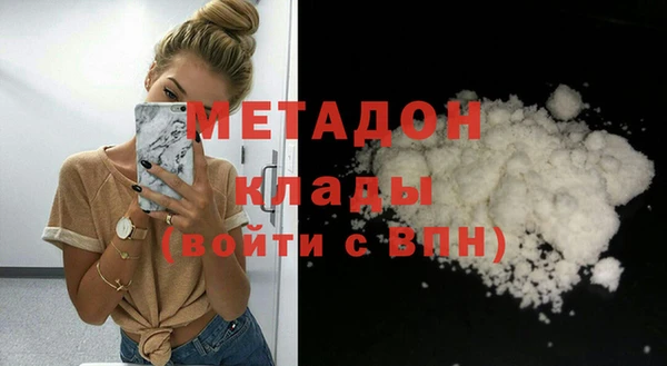 прущая мука Абаза