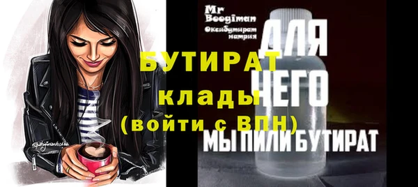 эйфоретик Абдулино