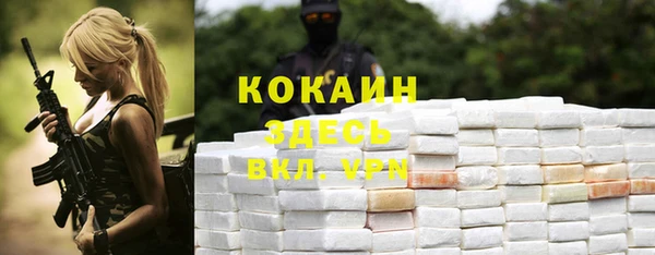 эйфоретик Абдулино