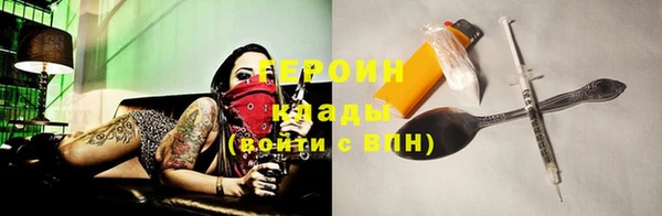 эйфоретик Абдулино