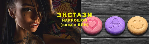 прущая мука Абаза