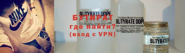 2c-b Абинск