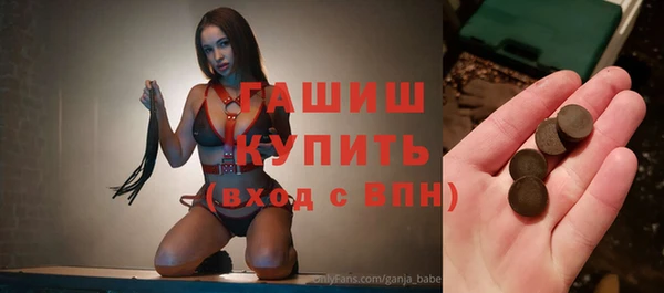 2c-b Абинск