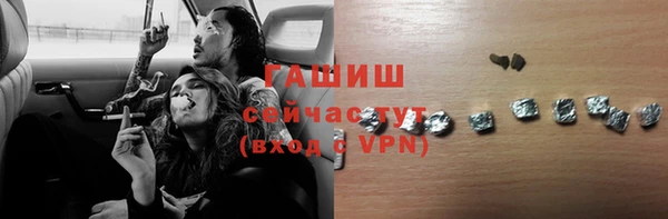 эйфоретик Абдулино