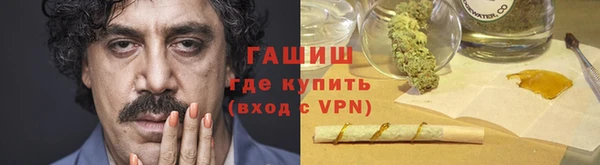 прущая мука Абаза