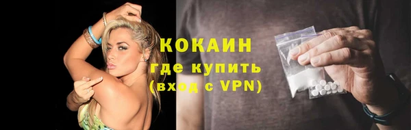 2c-b Абинск