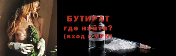 эйфоретик Абдулино