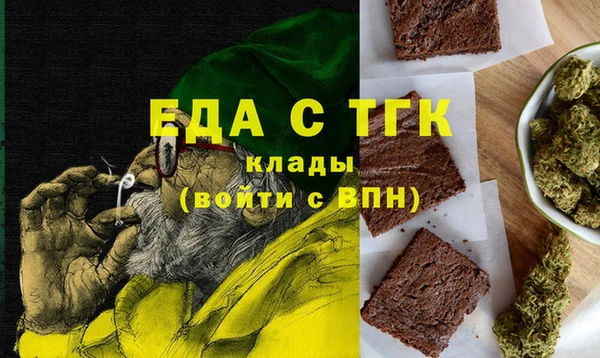эйфоретик Абдулино