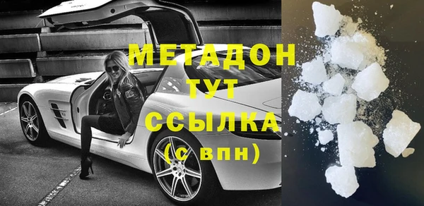 эйфоретик Абдулино