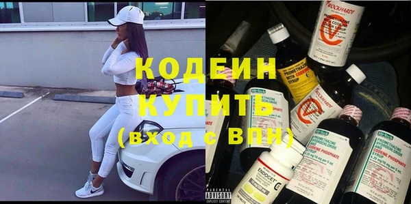 2c-b Абинск