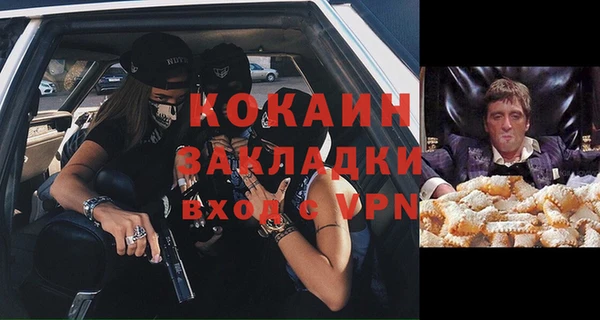 прущая мука Абаза