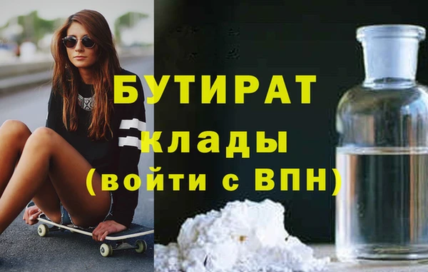 прущая мука Абаза