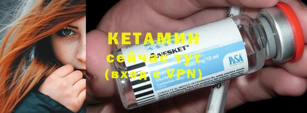 2c-b Абинск