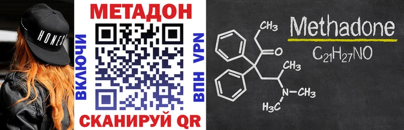 наркота Туран Метадон VHQ