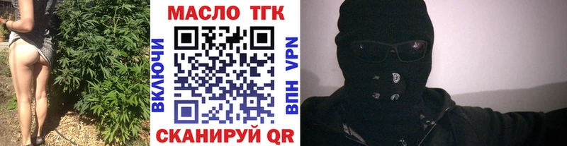 закладки  Туран  ТГК вейп с тгк 
